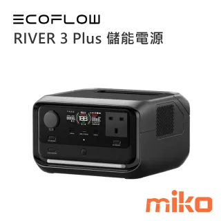 RIVER 3 Plus 儲能電源_停電後小於10 毫秒切換供電，保護精密設備不中斷。額定輸出功率 600W，支援 X-Boost 高達 1200W